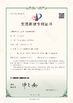 চীন Guangzhou JASU Precision Machinery Co., LTD সার্টিফিকেশন